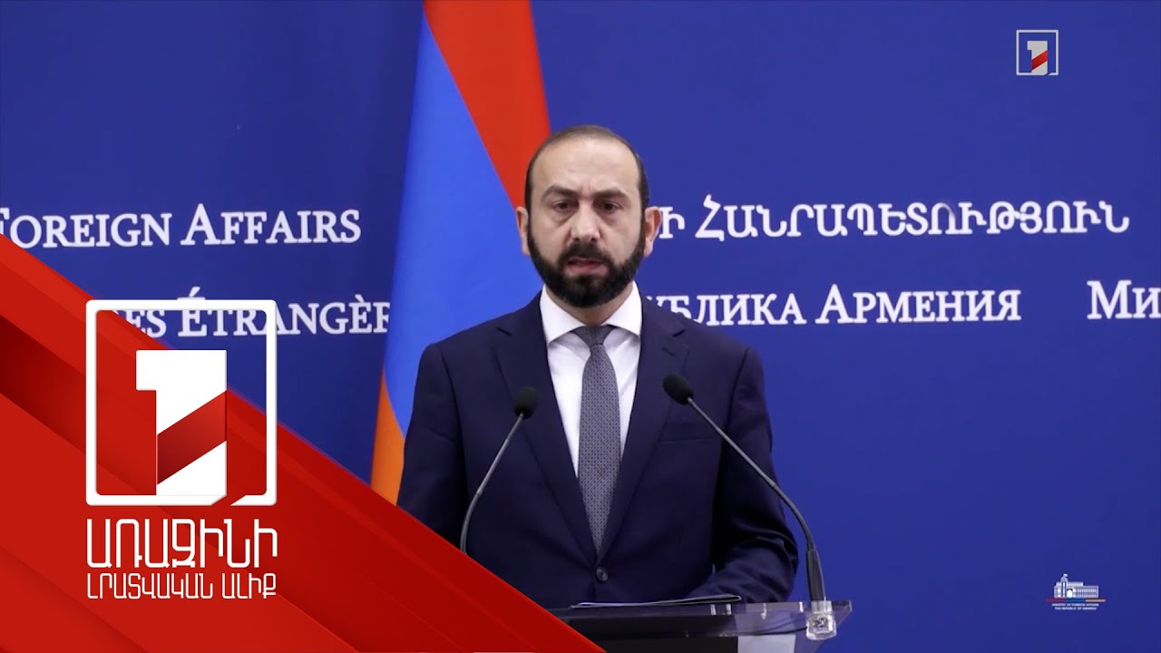 Meeting of Foreign Minister of Armenia with Secretary General of the Francophonie and their press statements