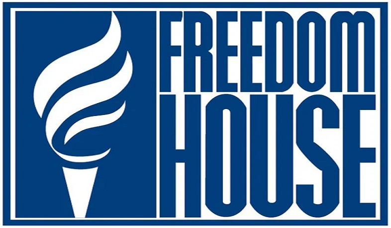 Freedom House-ը ողջունել է Հայաստանի և ԱՄՆ-ի միջև ստորագրված ռազմավարական գործընկերության փաստաթուղթը