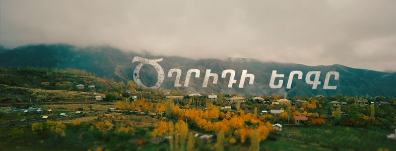 Песня сверчка