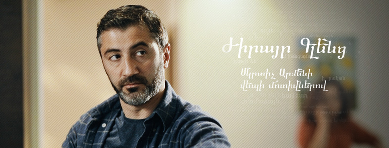 TV Series: Zhirair Glents