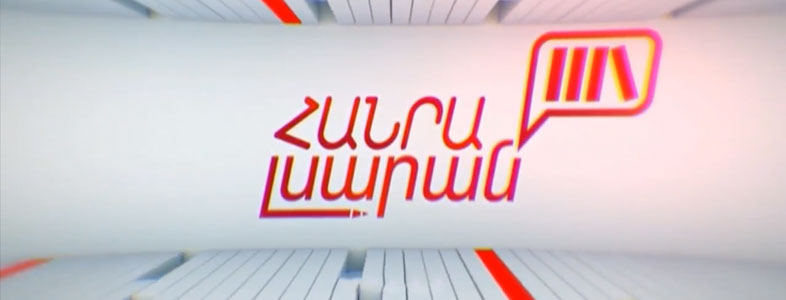 Лекционный зал