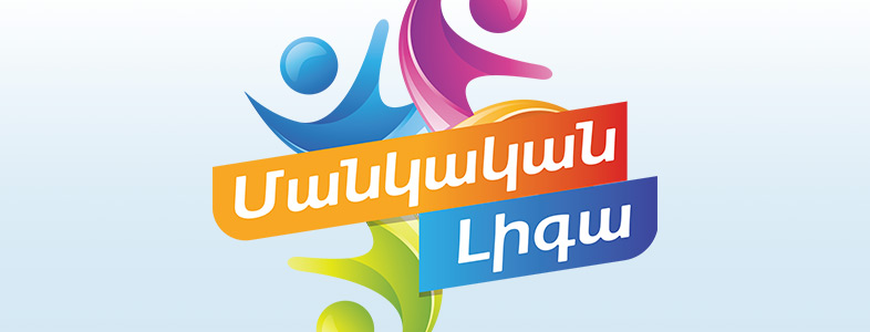 Children's League