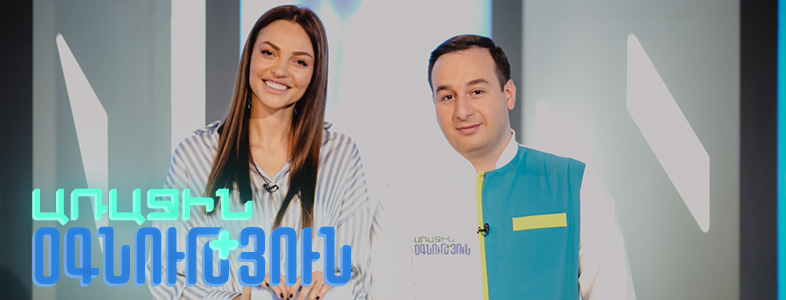 Первая помощь