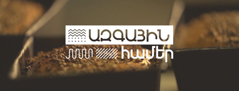Национальные вкусы
