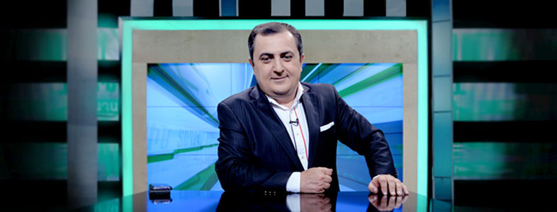 Вне игры