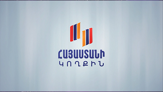 Հայաստանի կողքին