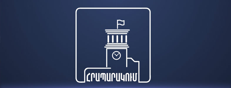 На площади