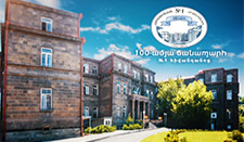 100-ամյա ճանապարհ