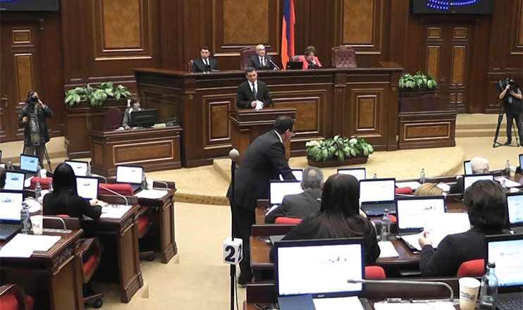 Առաջին տնտեսական