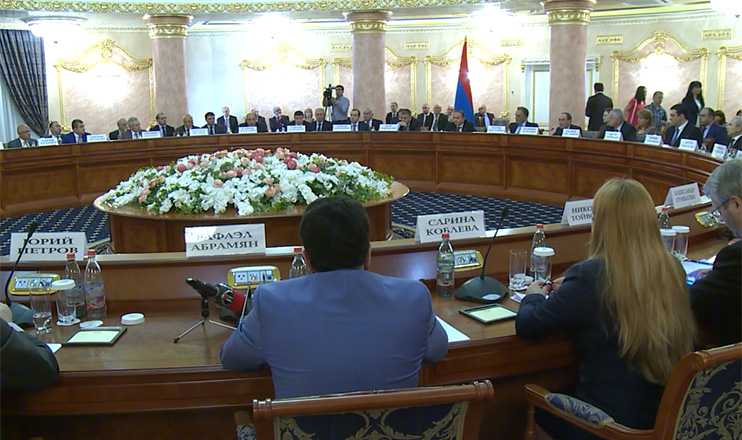 Առաջին տնտեսական