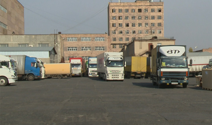 Առաջին տնտեսական