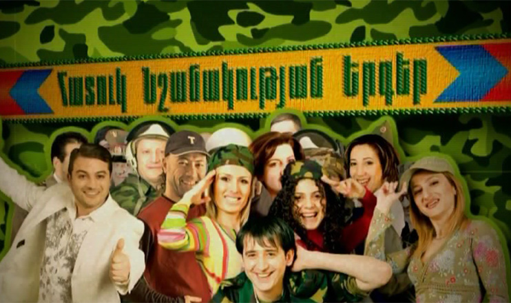 Public TV Company of Armenia