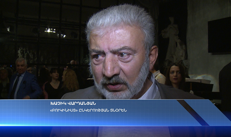 Առաջին տնտեսական