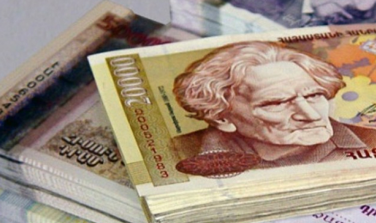 Առաջին տնտեսական