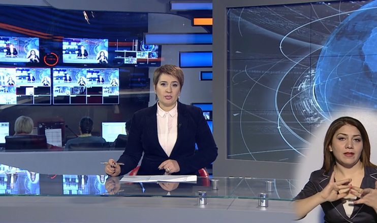 Agenda 17:00