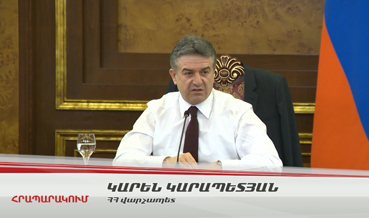 Հրապարակում