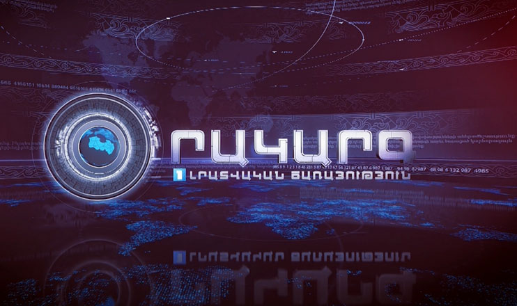 Agenda 09:00