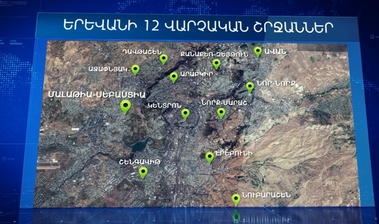 Agenda 13:00