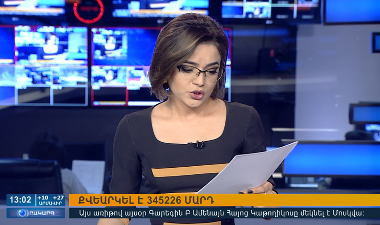 Agenda 13:00