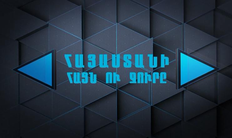 «Մասնագիտությունը՝ լրագրող»