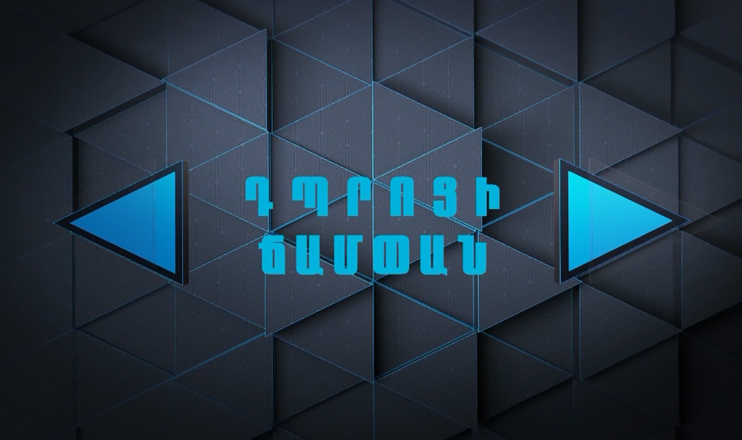 Մասնագիտությունը՝ լրագրող