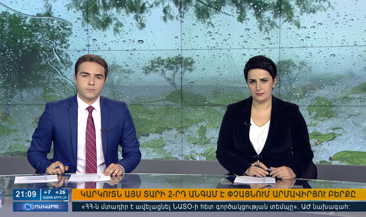 Agenda 21:00