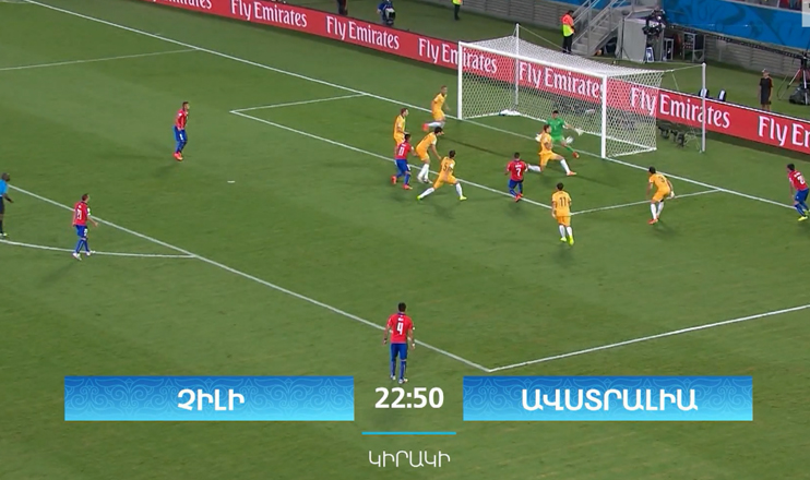 Football: Chile-Australia