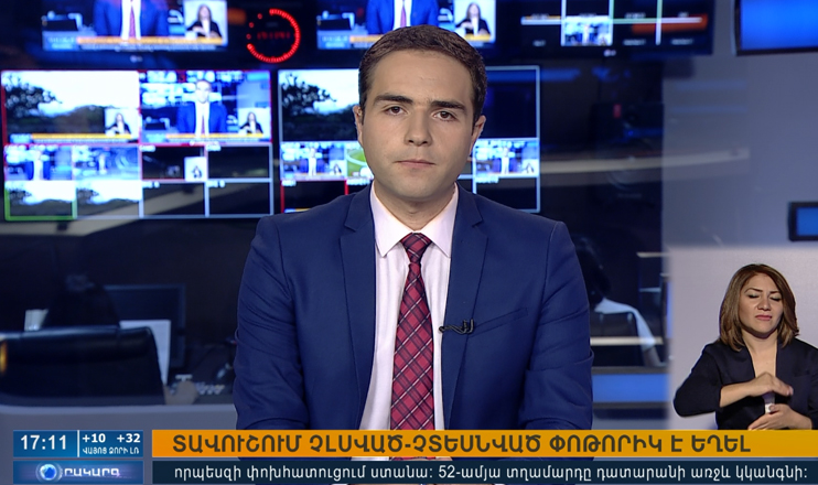 Agenda 17:00