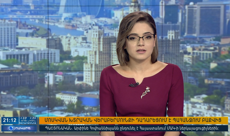 Agenda 21:00