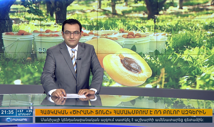 Agenda 21:00