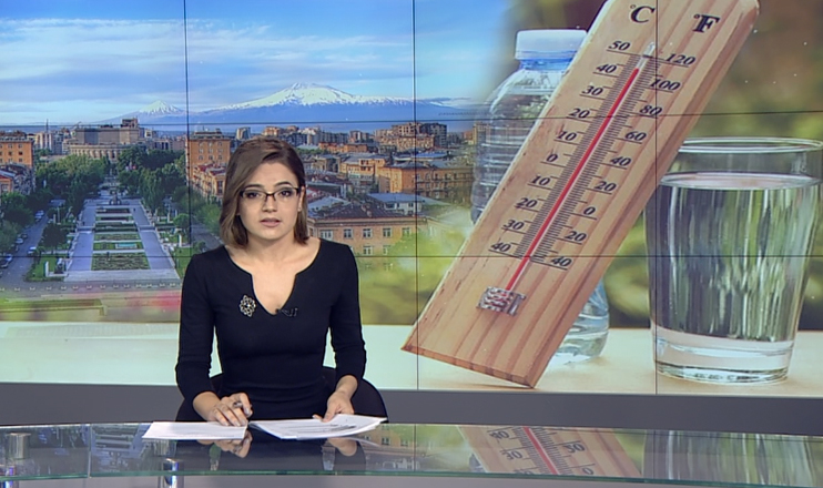 Օրակարգ 21:00