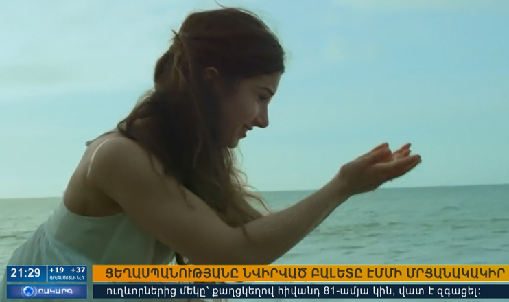 Օրակարգ 21:00