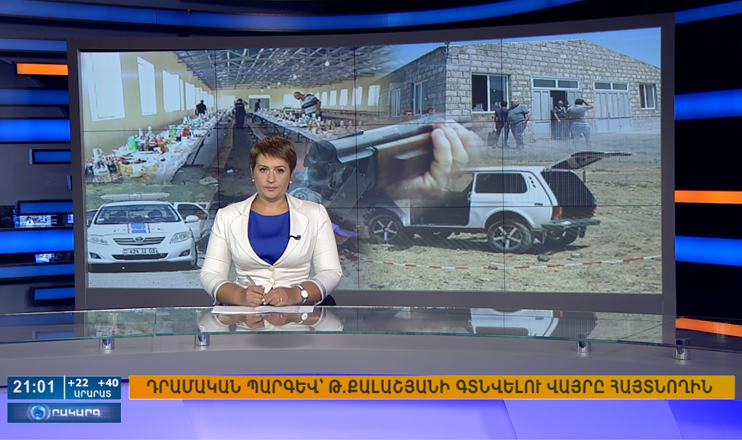 Agenda 21:00