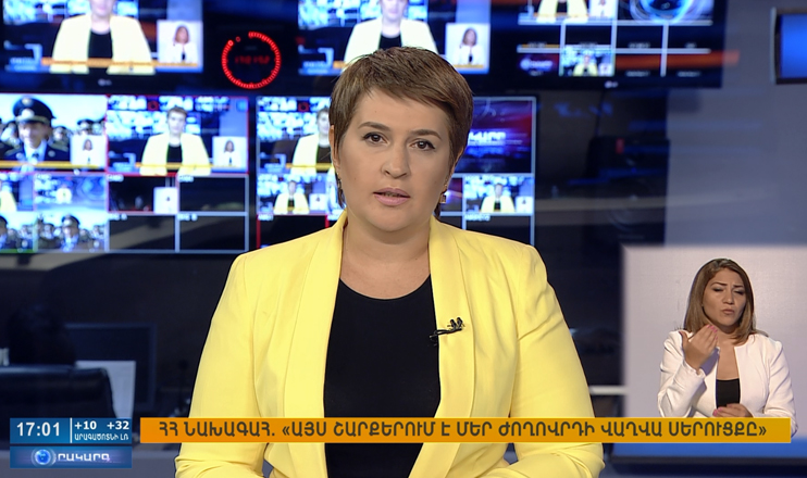 Agenda 17:00