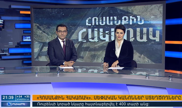 Agenda 21:00