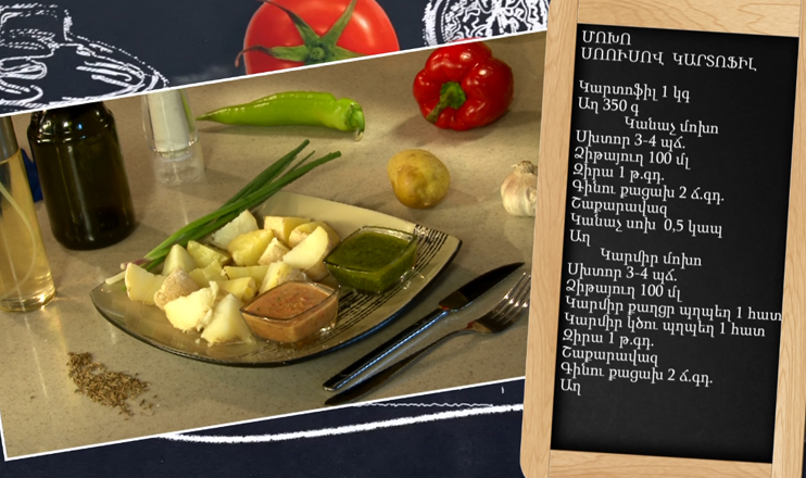 Let's Cook Together: Potato in Mojo Sauce