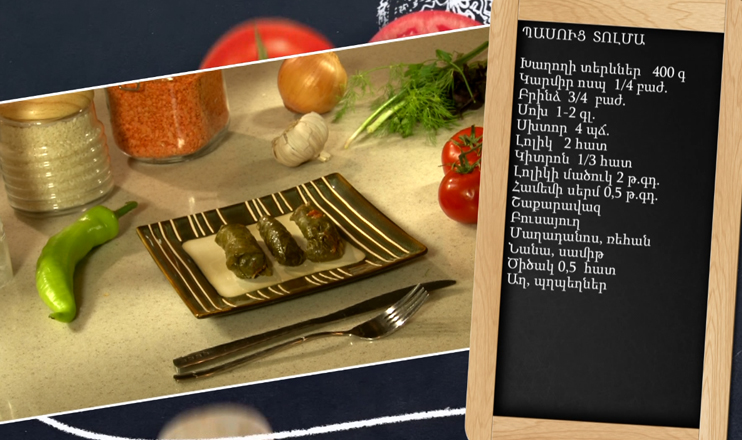 Let's Cook Together: Lenten Dolma
