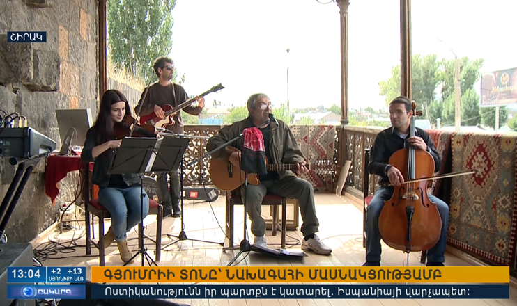 Օրակարգ 13:00
