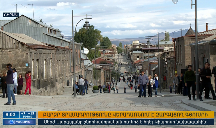 Օրակարգ 09:00
