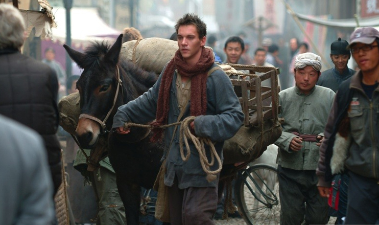The Children of Huang Shi