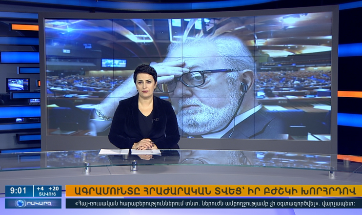 Agenda 09:00