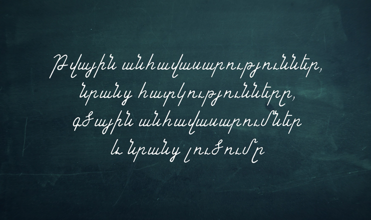 Open Lesson
