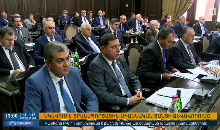 Օրակարգ 13:00