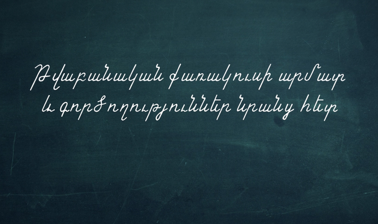 Open Lesson