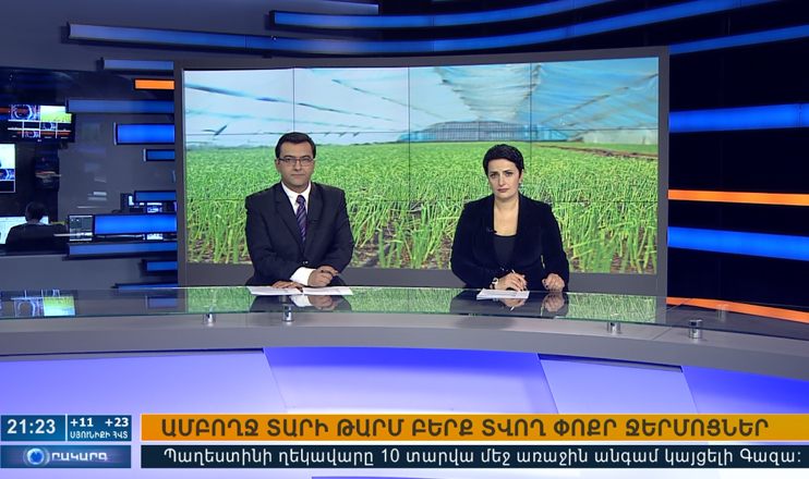 Agenda 21:00