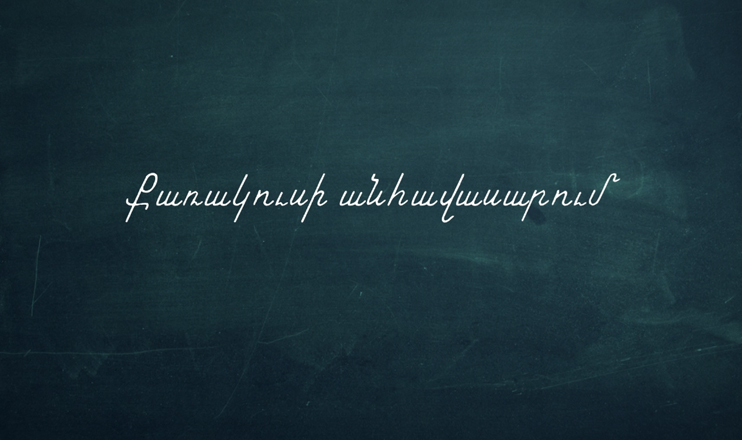Open Lesson