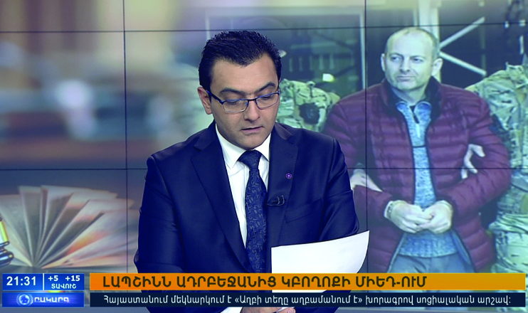 Օրակարգ 21։00