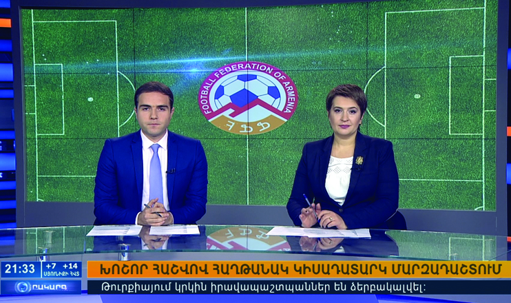 Օրակարգ 21։00