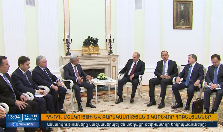 Օրակարգ 13։00