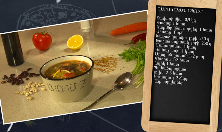 Let's Cook Together: Persian Soup